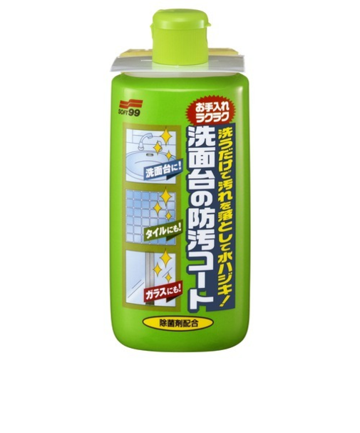 ソフト99　洗面所の防汚コート　280ml