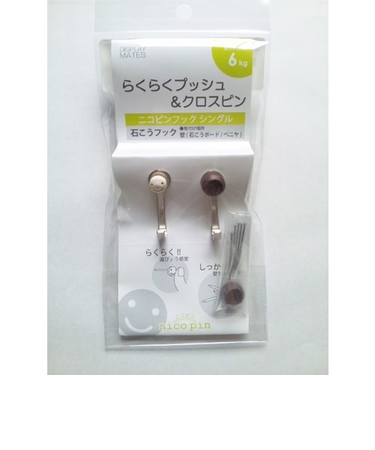 ベルク　ニコピンフックS　M－071