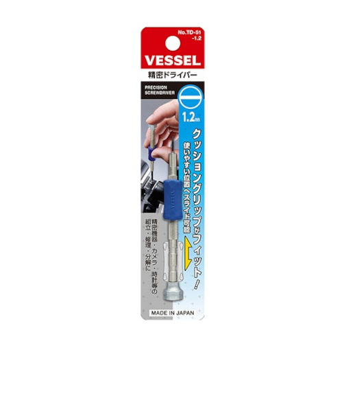 ベッセル　精密ドライバー　TD－51　－1.2mm