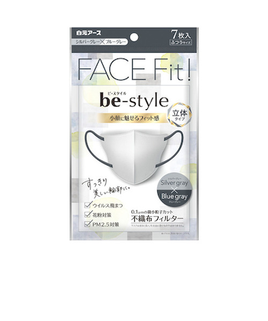 ビースタイル　立体タイプ　ふつうサイズ　シルバーグレー×ブルーグレー