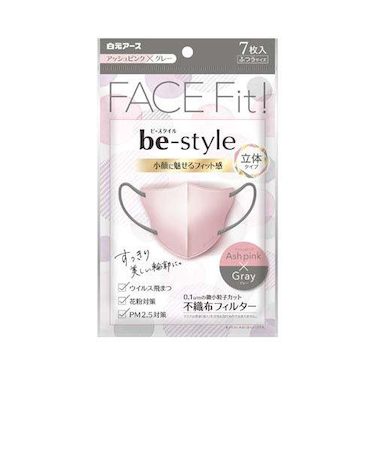ビースタイル　立体タイプ　ふつうサイズ　アッシュピンク×グレー