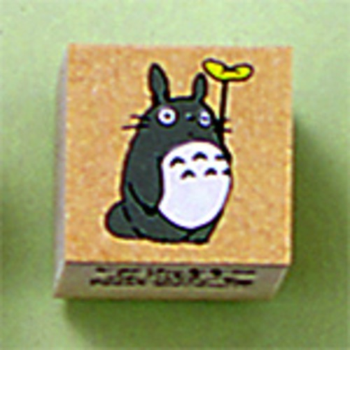 ビバリー　となりのトトロ　スタンプ　SG－026AE　トトロ．１