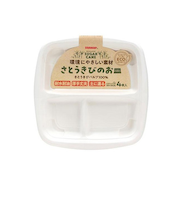 サンナップ（SUNNAP）　さとうきびのお皿　仕切り付き　小　4枚