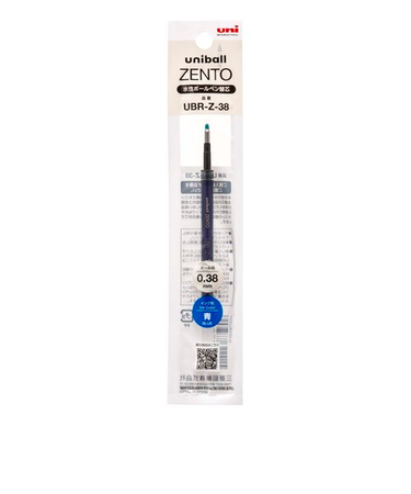 三菱鉛筆　水性ボールペン替芯　0.38mm　UBR-Z-38.33　青