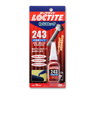 ヘンケル　ロックタイト　ねじロック　243　中強度　10ml
