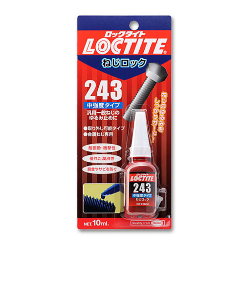 ヘンケル　ロックタイト　ねじロック　243　中強度　10ml