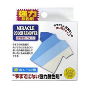 松謙　ミラクルカラーリムーバー