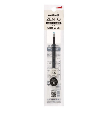三菱鉛筆　水性ボールペン替芯　0.5mm　UBR-Z-05.24　黒