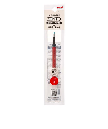 三菱鉛筆　水性ボールペン替芯　0.5mm　UBR-Z-05.15　赤