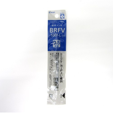 パイロット（PILOT）　油性ボールペン替芯（アクロインキ）　0.5mm　BRFV-10EF-L　ブルー