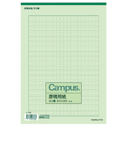 コクヨ（KOKUYO）　原稿用紙　A4　横書き　20×20　ケ－75　罫色緑　50枚入り