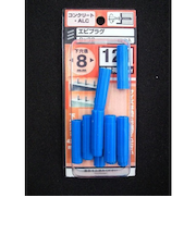 八幡ねじ（YAHATA）　エビプラグ　8×32mm