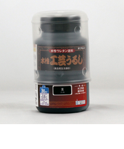和信　水性工芸漆　200ml　黒