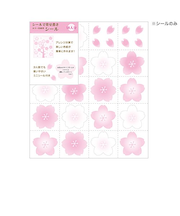 ミドリ（MIDORI）　色紙用シール　桜柄