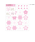 ミドリ（MIDORI）　色紙用シール　桜柄