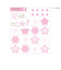 ミドリ（MIDORI）　色紙用シール　桜柄