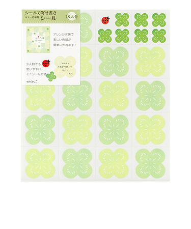 ミドリ（MIDORI）　カラー色紙用　寄せ書きシール　クローバー柄　18枚