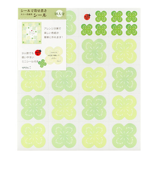 ミドリ（MIDORI）　カラー色紙用　寄せ書きシール　クローバー柄　18枚