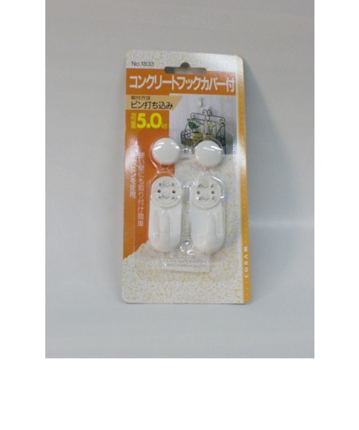 コラム　コンクリートフックカバー付　1833