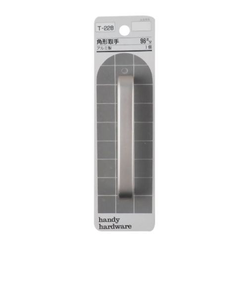 ハイロジック　角型取手　アルミ　T－228　HD96mm