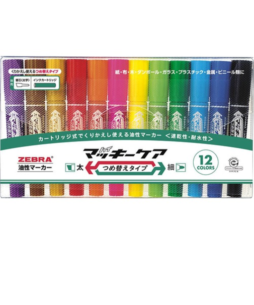 ゼブラ（ZEBRA）　ハイマッキーケア　YYT5-12C　12色セット
