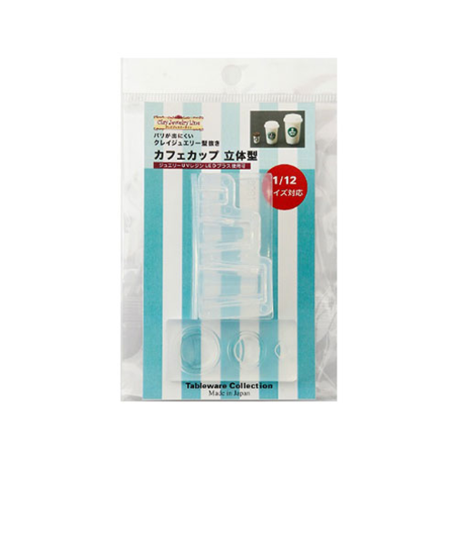 日清アソシエイツ　テーブルウェアコレクションクレイジュエリー型抜き　1009　カフェカップ　立体型