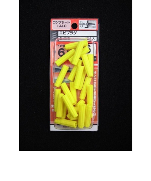 八幡ねじ（YAHATA）　エビプラグ　6×25mm