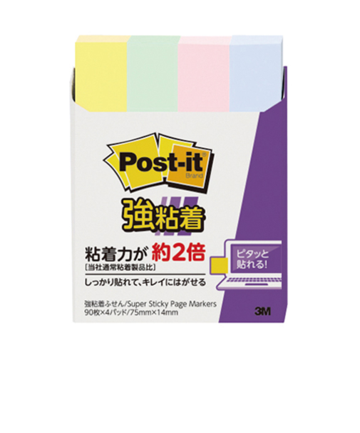3M　ポスト・イット　強粘着ふせん　560SS-K　4色セット