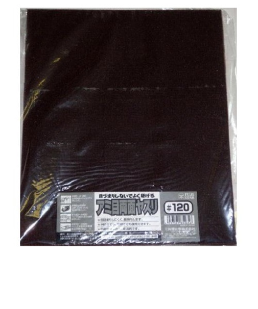 三共理化学　アミ目両面やすり　＃120