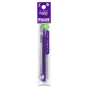 パイロット（PILOT）　フリクションボール用替芯　0.5mm　LFBKRF12EF-V　バイオレット