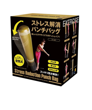 ストレス解消パンチバッグ　ゴールド