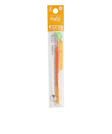 パイロット（PILOT）　フリクションボール用替芯　0.5mm　LFBKRF12EF-O　オレンジ
