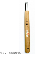 三木章刃物本舗　ハイス鋼彫刻刀　ハイス鋼　平型　1.5mm