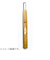 三木章刃物本舗　ハイス鋼彫刻刀　ハイス鋼　平型　1.5mm