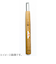 三木章刃物本舗　ハイス鋼彫刻刀　ハイス鋼　平型　1.5mm
