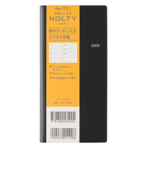 【2025年12月始まり】　ノルティ（NOLTY）　ウィック2　定形外　ウィークリーホリゾンタル　1721　黒　月曜始まり
