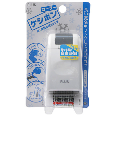 プラス（PLUS）　ローラーケシポン　37-645　ホワイト