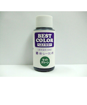 ベストカラー　B20　ライトグリーン　60mL