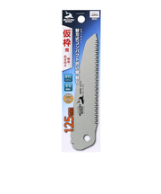 高儀　シャークソー（SHARK　SAW）　替刃式　コンパクト折込鋸　仮枠用　125mm　替刃