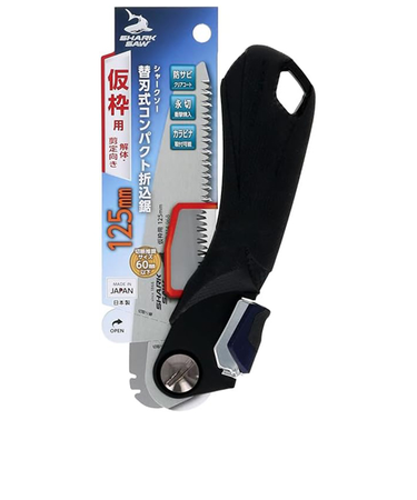 高儀　シャークソー（SHARK　SAW）　替刃式　コンパクト折込鋸　仮枠用　　125mm