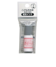 こどものかお　浸透印専用補充インク　4108-012　コーラルピンク