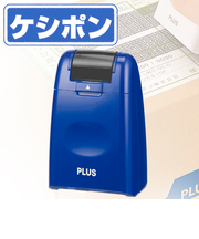 プラス（PLUS）　ローラーケシポン　37-647　ブルー