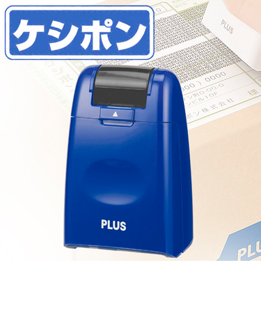 プラス（PLUS）　ローラーケシポン　37-647　ブルー