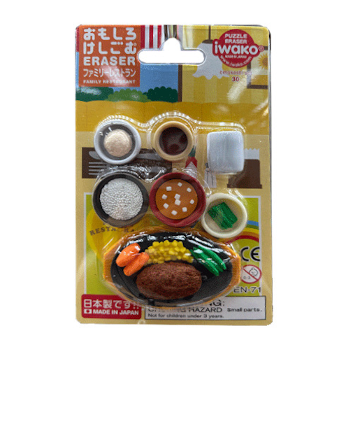 イワコー（iwako）　ブリスターパック消しゴム　ER－BRI034　ファミリーレストラン　ハンバーグ