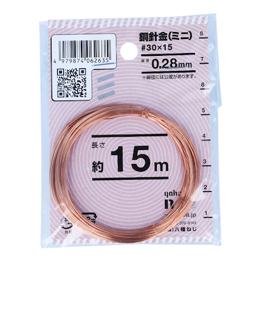 八幡ねじ（YAHATA）　銅針金（ミニ）　＃30×15