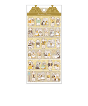 マインドウェイブ　アニマルバトラーステッカー　82445　ひつじ