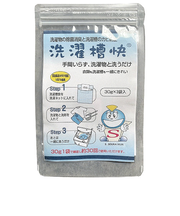 洗濯槽快　30g×3パック　（1袋約30回分）