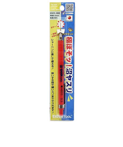 アイガーツール（EIGERTOOL）　極ぼそッ！沼ヤスリ　角型　EDE5-800
