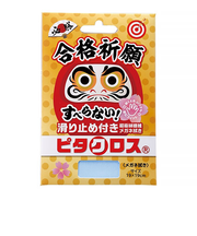 パール　合格祈願ピタクロス　ライトブルー