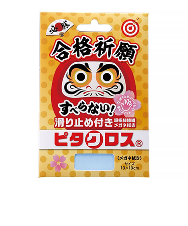 パール　合格祈願ピタクロス　ライトブルー